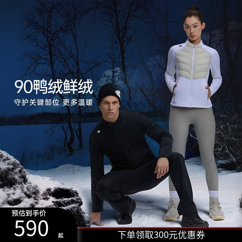 后秀轻薄排骨羽绒服女款