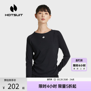 hotsuit后秀长袖T恤女2026春季新款薄款透气圆领修身跑步健身上衣