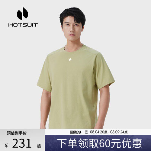 后秀速干透气吸湿短袖T恤