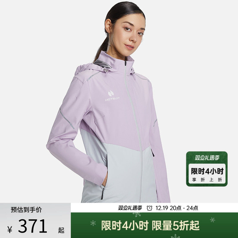 hotsuit后秀暴汗服女运动明星同款爆汗外套运动健身发汗跑步休闲