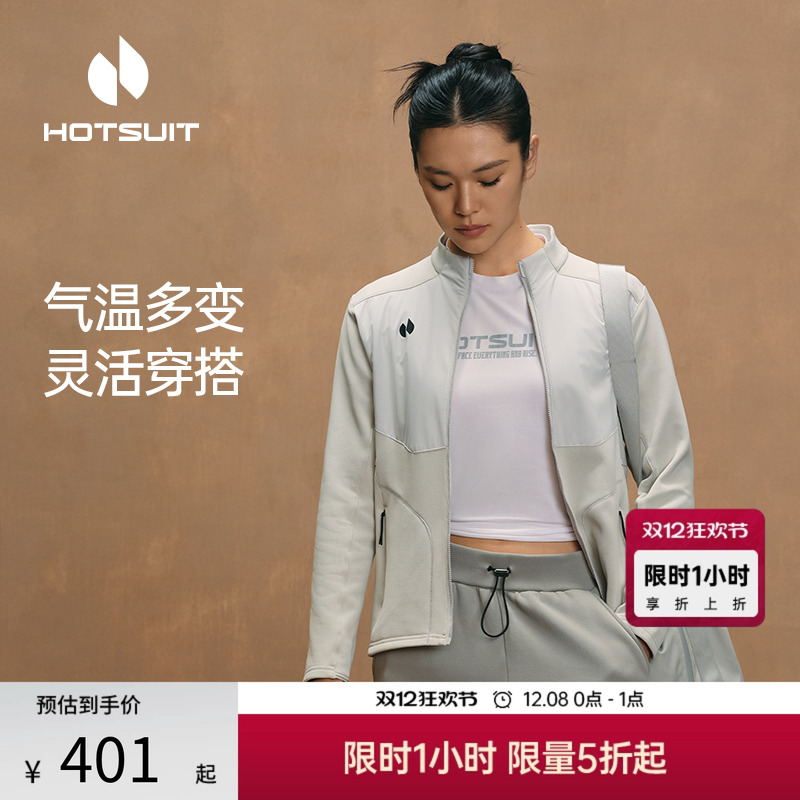 后秀加绒保暖运动女外套