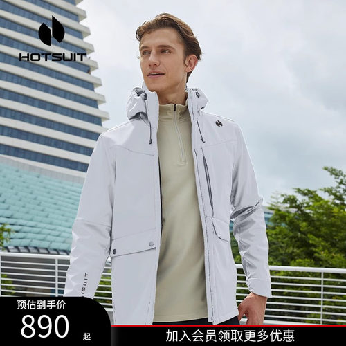 hotsuit后秀运动风衣男加绒防风