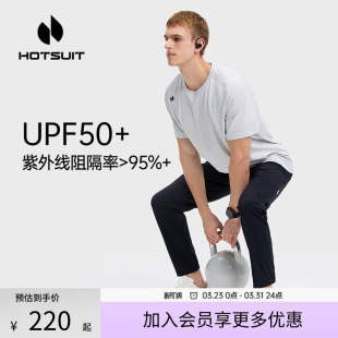 T恤健身舒适运动上衣 轻薄透气短袖 hotsuit后秀速干衣男士 2026春季