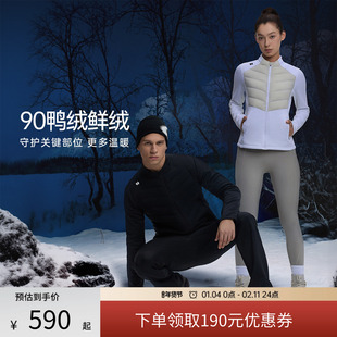 hotsuit后秀轻薄羽绒服女2026春新款保暖防风运动针织鸭绒外套男