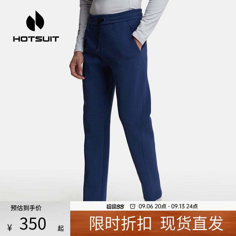 后秀加绒保暖通勤男针织裤