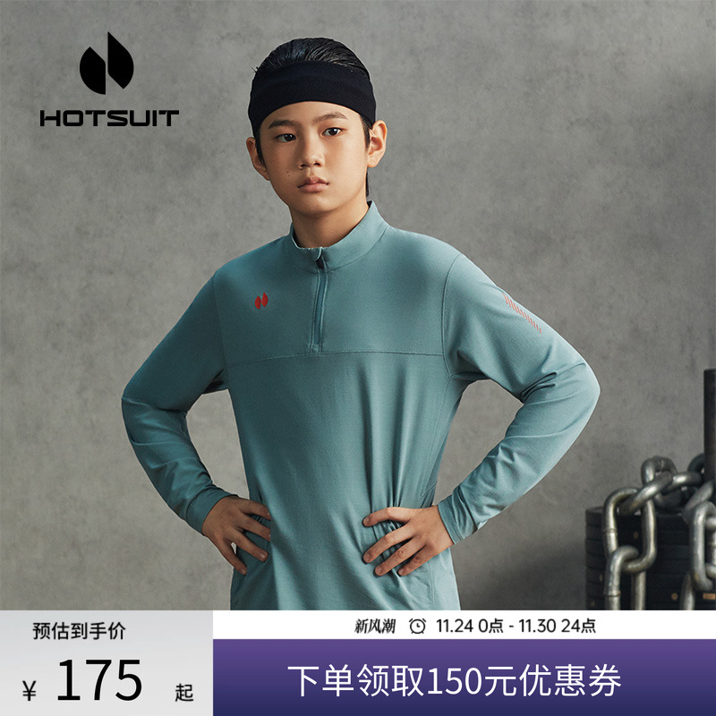 后秀训练运动长袖T恤男女童上衣