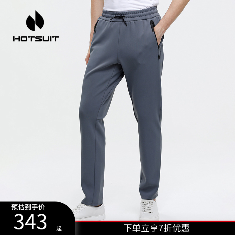 hotsuit后秀训练裤男士秋冬灰色