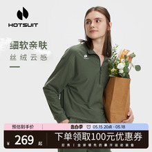 HOTSUIT后秀卫衣女士2024春季半拉链宽松半拉链立领薄运动套头衫