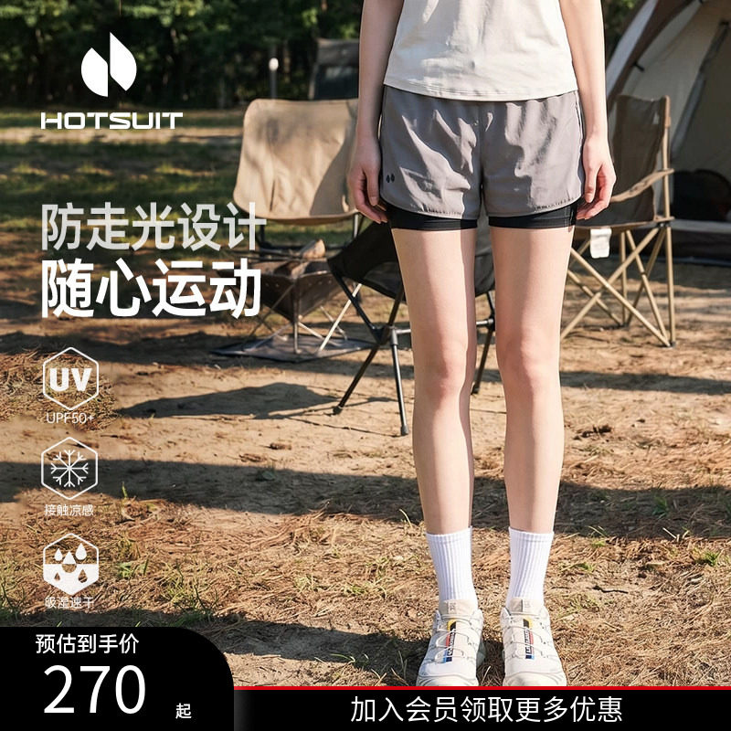 hotsuit后秀假两件短裤女2026夏季新款速干透气防走光健身运动裤