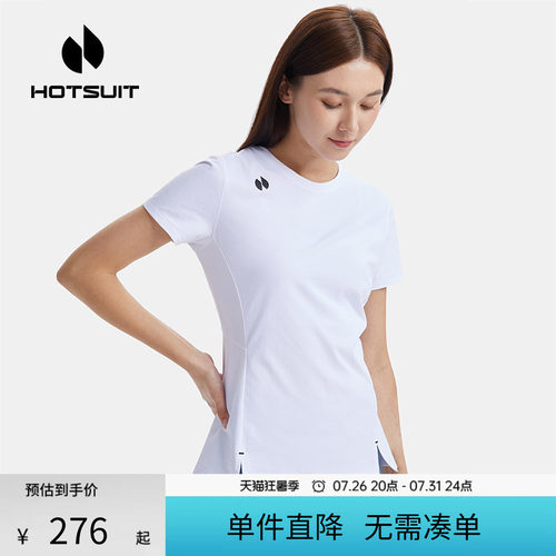 后秀速干透气抑菌健身女短袖T恤