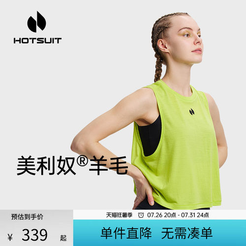 后秀凉感透气健身女运动背心