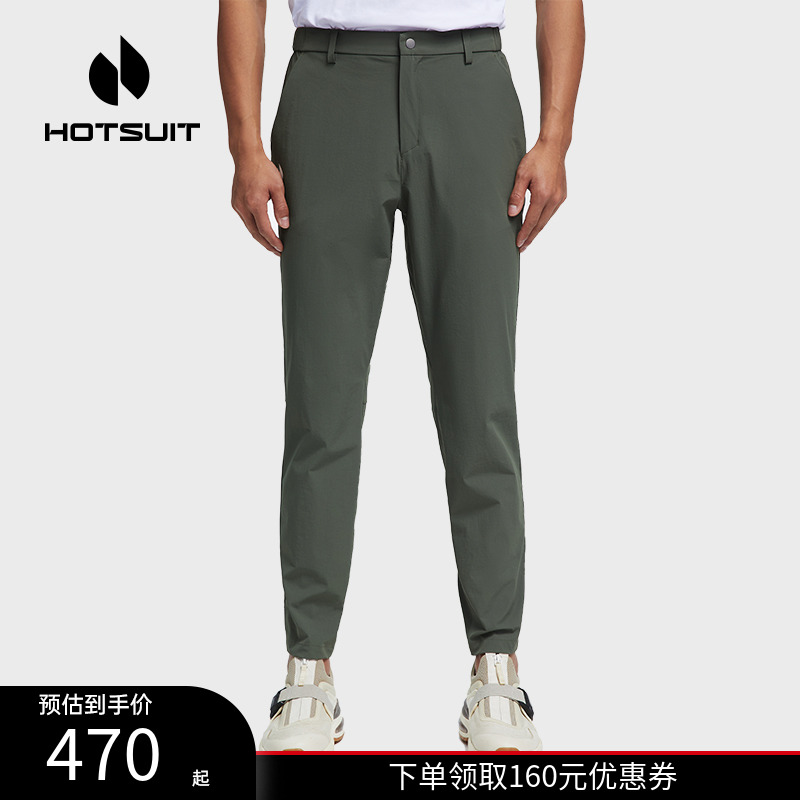 hotsuit后秀运动裤男2025夏季快干透气直筒裤运动通勤修身梭织裤