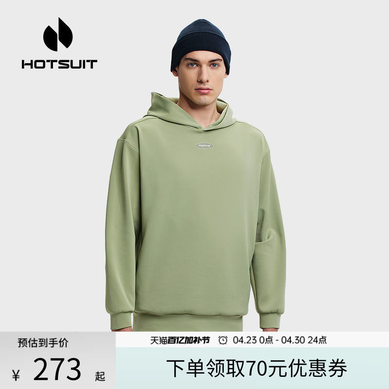 hotsuit后秀卫衣男女款2026春季新款连帽透气通勤宽松运动套头衫