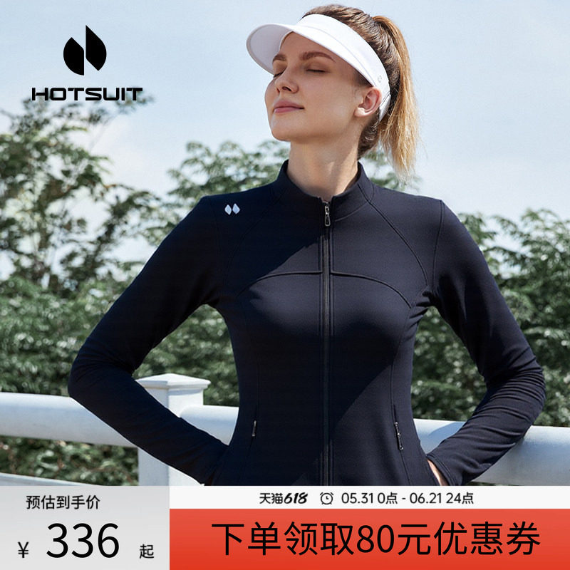 hotsuit后秀卫衣女士2026夏季新款立领修身显瘦透气短款开衫外套