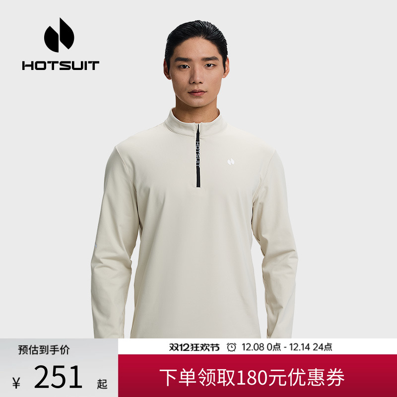 后秀跑步运动长袖T恤男秋冬款