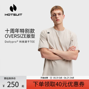 后秀速干透气运动男女款短袖T恤