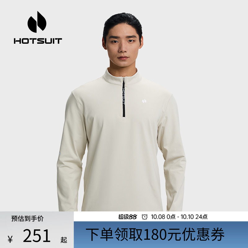 hotsuit后秀长袖T恤男款2025秋季新款吸汗训练服跑步运动健身上衣