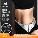 Штаны, утягивающий пояс на талию, спортивный костюм на липучке, одежда для йоги, леггинсы, скакалка, высокая талия