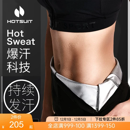 Штаны, утягивающий пояс на талию, спортивный костюм на липучке, одежда для йоги, леггинсы, скакалка, высокая талия