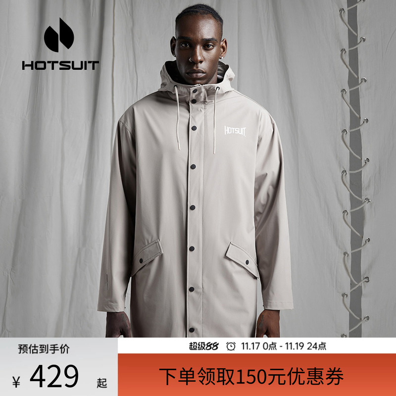 HOTSUIT后秀运动风衣跑步外套