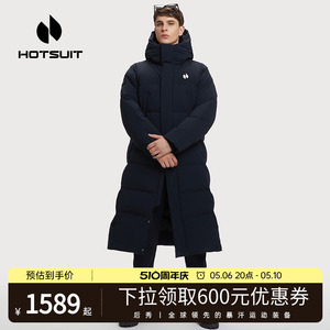 hotsuit后秀2024新款春季羽绒服男长款过膝休闲运动黑色户外保暖