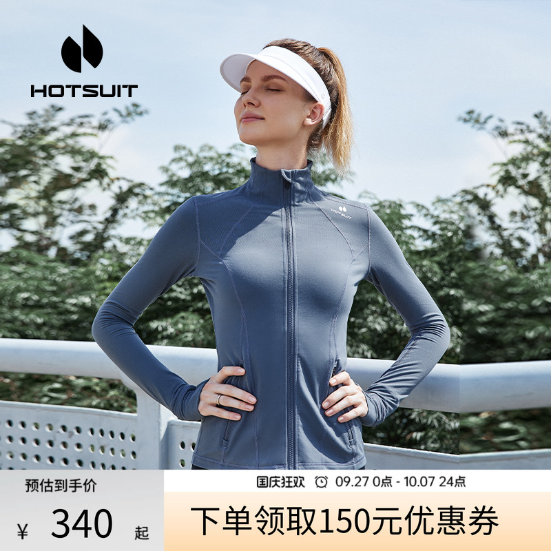 后秀跑步健身显瘦塑形女运动外套
