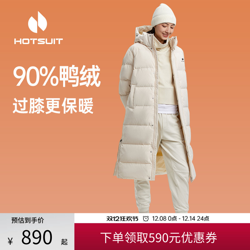 hotsuit后秀长款羽绒服