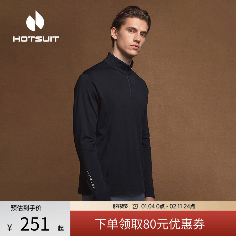 hotsuit后秀长袖T恤春季格粒绒上衣跑步卫衣运动保暖立领男抓绒,运动服/休闲服装,运动T恤,淘宝优惠券,粉丝福利购,淘宝优惠卷