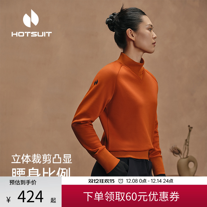 后秀加绒保暖通勤女士长袖T恤