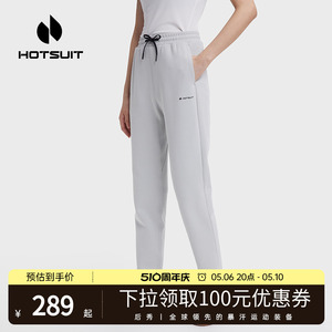 运动裤hotsuit秋季健身