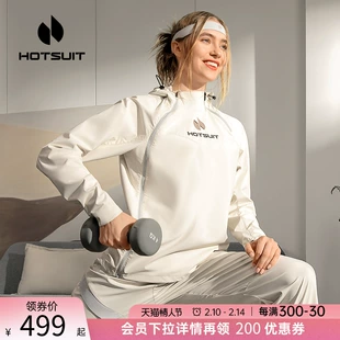女健身房瑜伽服暴汗服专业春季 防风衣 hotsuit后秀晨跑步运动套装