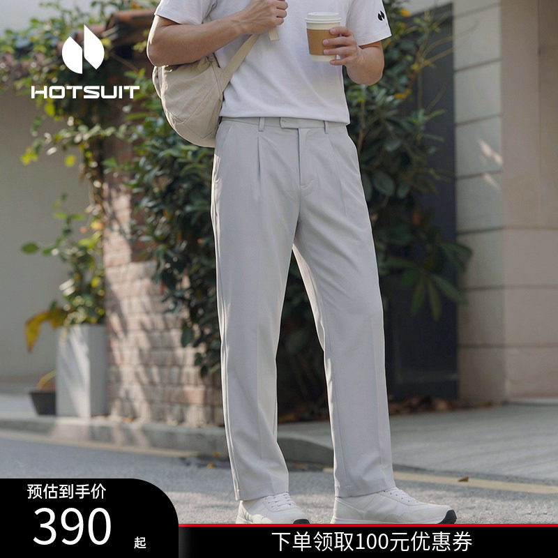 hotsuit后秀通勤裤男2026夏季新款运动裤吸湿速干透气商务直筒裤