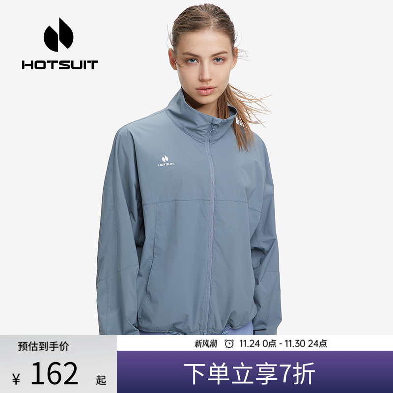 hotsuit后秀运动风衣女防风防晒