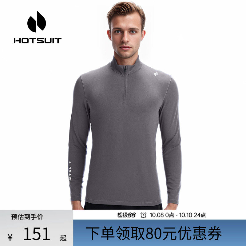 后秀通勤运动长袖上衣男款