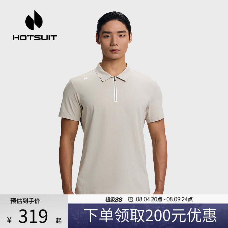 后秀抑菌透气高尔夫男短袖polo衫