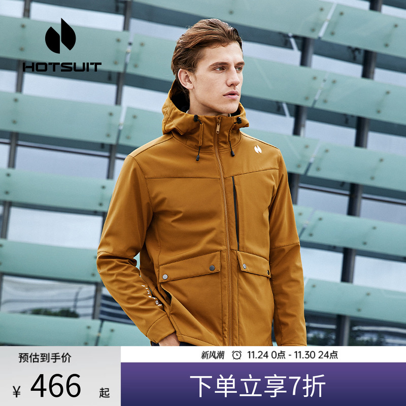 hotsuit后秀连帽休闲防风运动