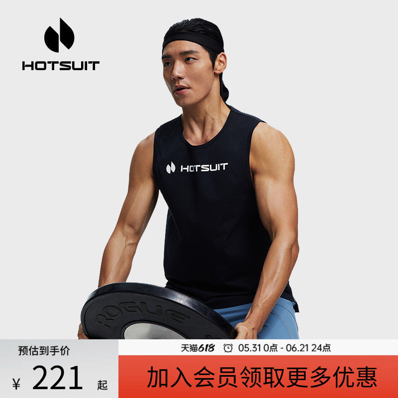 hotsuit后秀背心男春季新款拳击跑步健身衣透气坎肩t恤运动球衣