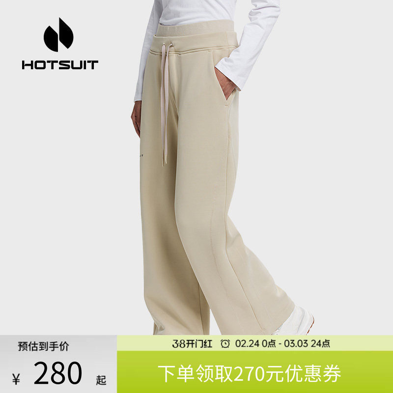 hotsuit后秀暖柔裤女款2026春季新款加绒保暖运动裤阔腿针织长裤