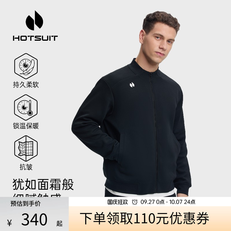 hotsuit后秀运动防风拉链卫衣