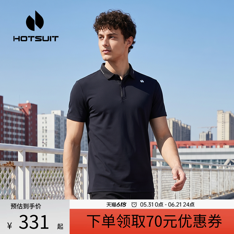 hotsuit后秀Polo衫男夏季新款速干透气针织短袖翻领修身运动上衣