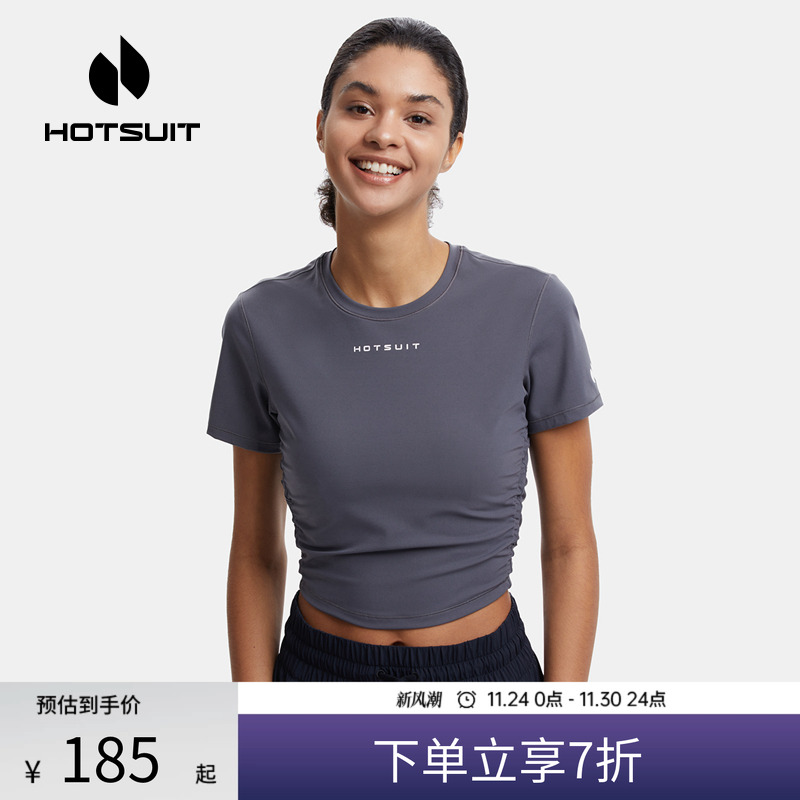 hotsuit后秀短款紧身短袖