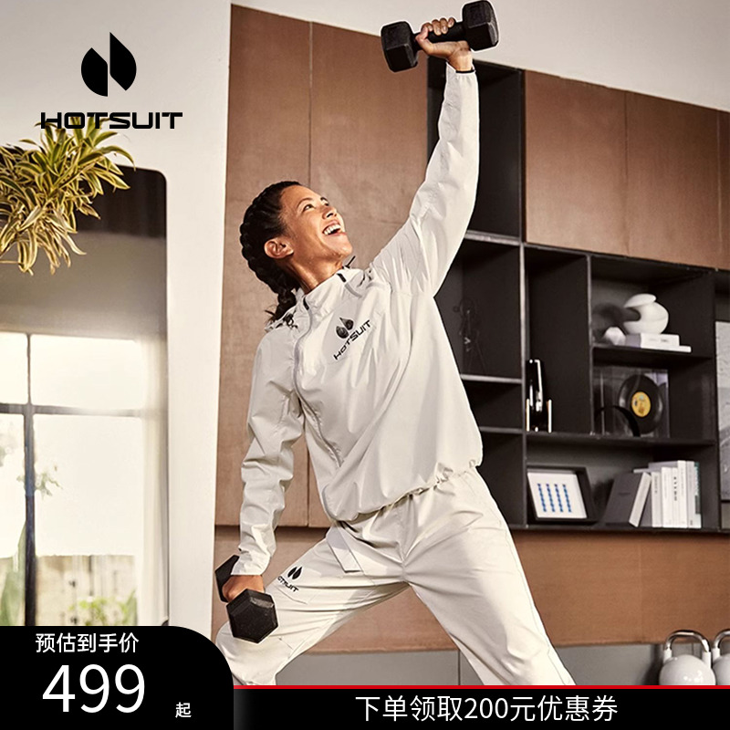 后秀904pro運動暴汗男女健身套裝