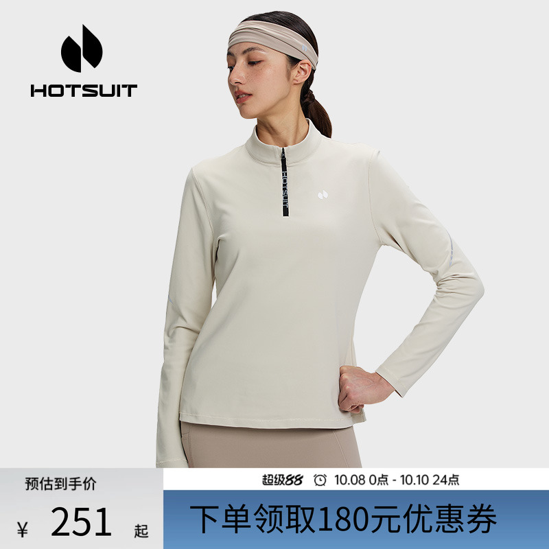 后秀跑步运动长袖T恤女款
