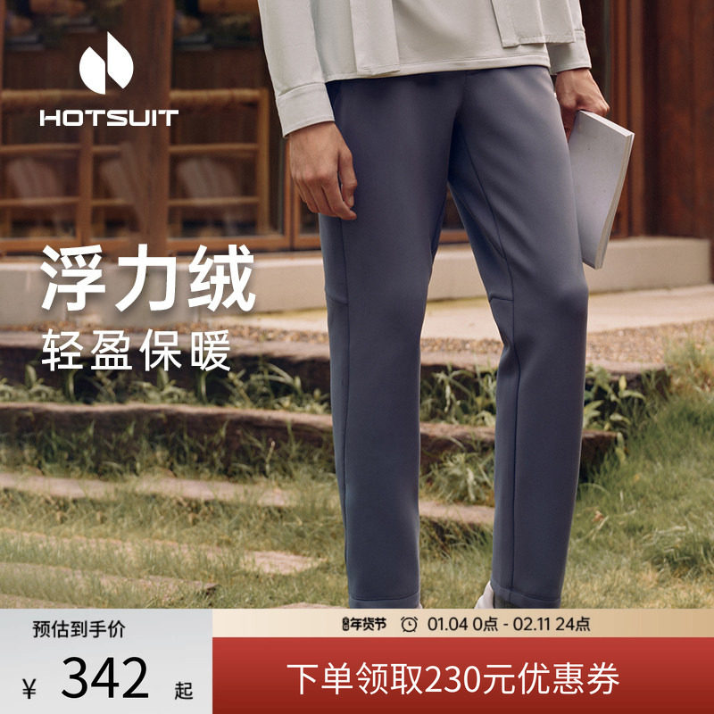 hotsuit后秀加绒运动裤男裤2026新款春季修身加厚保暖针织休闲裤,运动服/休闲服装,运动长裤,淘宝优惠券,粉丝福利购,淘宝优惠卷