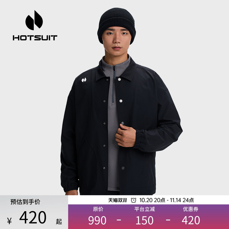 后秀透湿透气运动男款翻领夹克