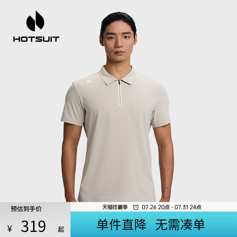 后秀抑菌透气高尔夫男短袖polo衫