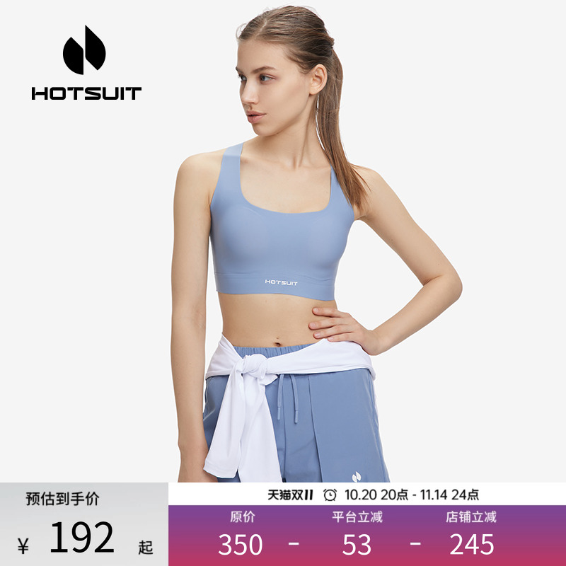 后秀防震收副乳瑜伽女士运动内衣