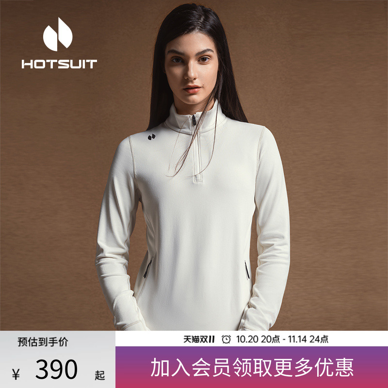 hotsuit后秀运动长袖女薄绒保暖