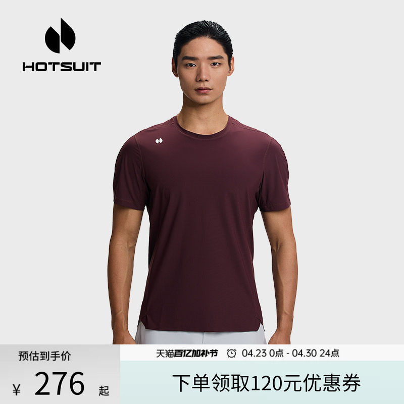hotsuit后秀短袖T恤男宽松圆领运动2026年夏抑菌透气快干上衣体恤