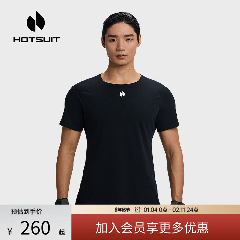 hotsuit后秀短袖T恤男春季新款运动健身跑步体恤户外宽松训练上衣,运动服/休闲服装,运动T恤,淘宝优惠券,粉丝福利购,淘宝优惠卷